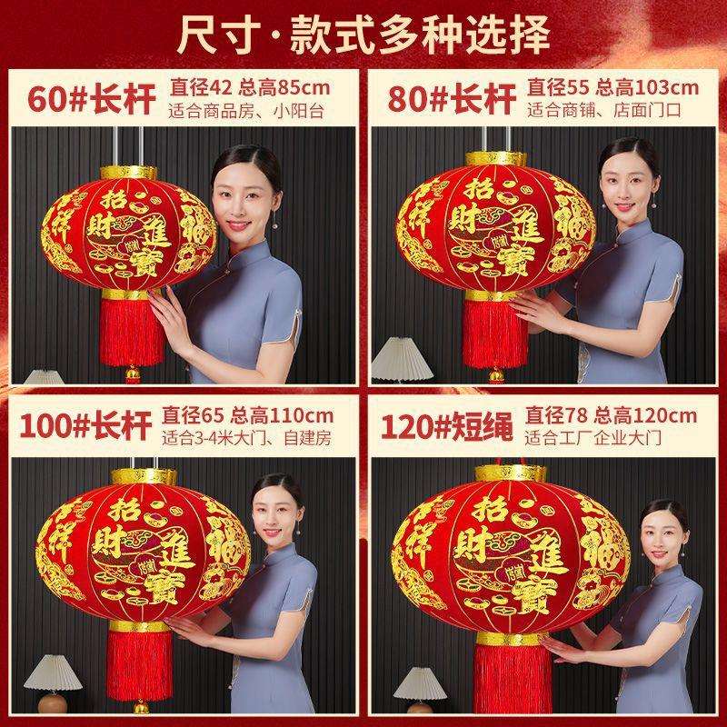 免插电2026新款大红灯笼灯户外阳台大门口一对过新年春节装饰挂饰
