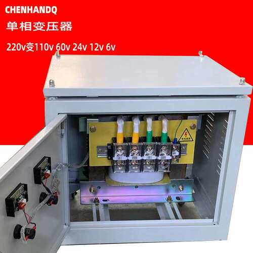 厂家供应 单相自耦变压器 DG-20KVA 220v转110v 120v 60v 48v 12V