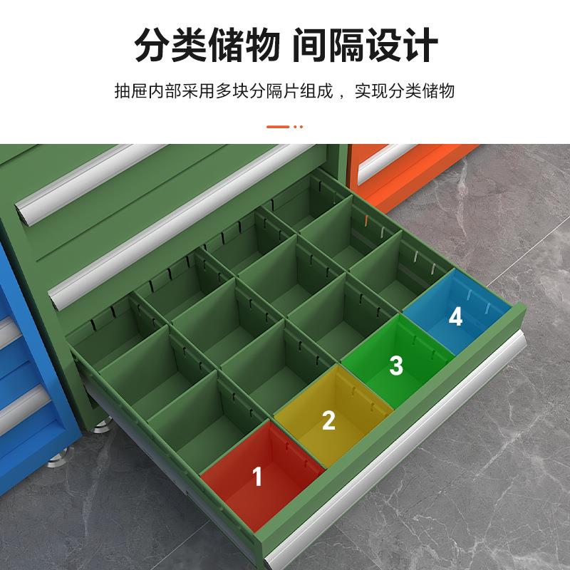 重型抽屉式工具柜多层汽修工具车工业级加厚多功能八抽落地工具柜