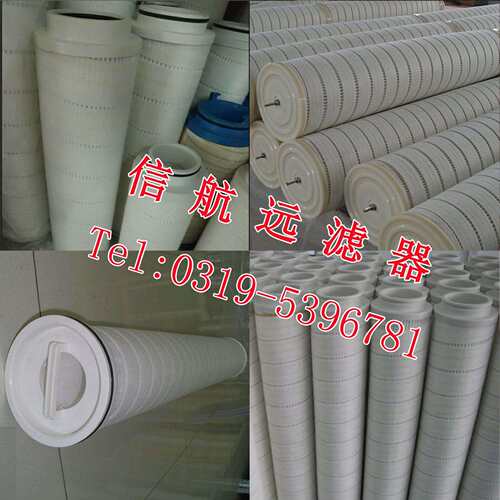 HC8900FDP39H 过滤器滤芯（原机品质)