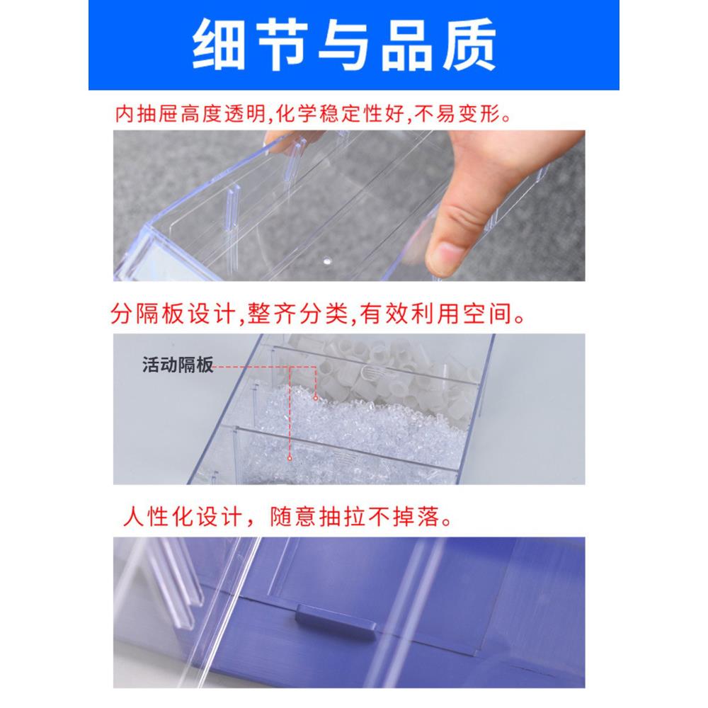 抽屉式工具螺丝收纳盒 塑胶可组合透明货架五金零配件整理盒