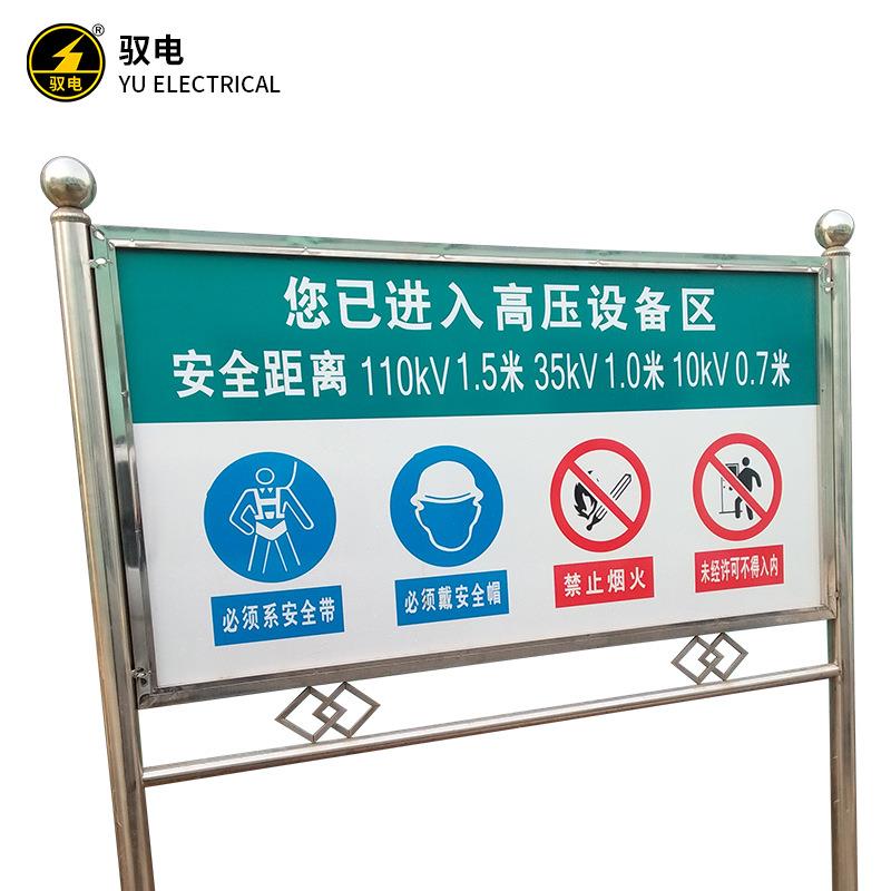 驭电牌施工指示牌导向牌禁止通行折叠牌减速慢行不锈钢反光指示牌