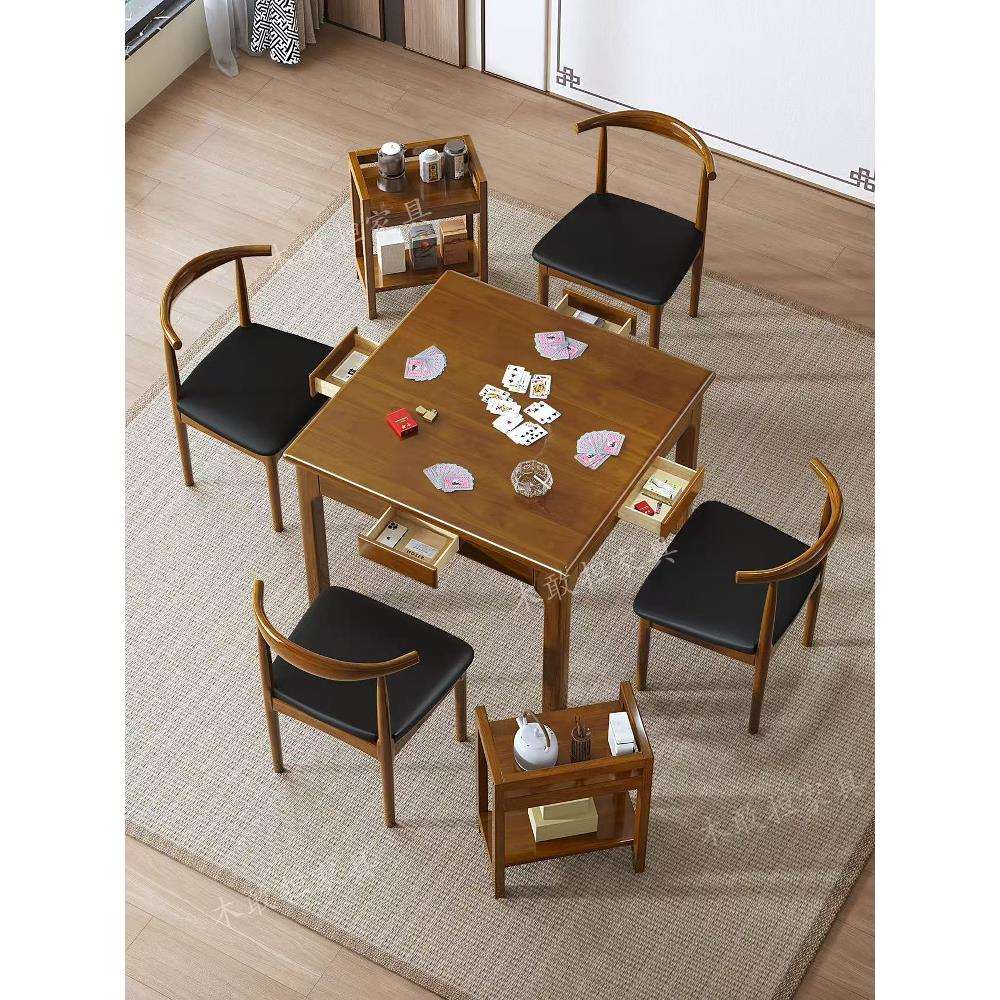 实木方桌掼蛋桌正方形餐桌带抽屉棋牌桌家用小方桌打牌八仙桌茶桌