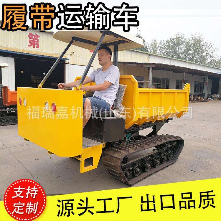 小型履带运输车山地爬山虎自卸翻斗运输车四不像拖拉机搬运车