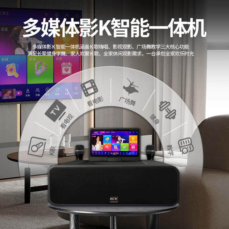 2025新款多媒体智能影K音响点歌一体机家庭KTV户外露营广场舞民宿