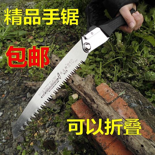 园林手工锯子木工手锯工具手板锯钢锯折叠锯家用果树伐木包邮