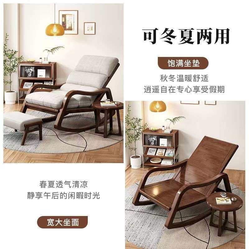 中式橡胶木实木摇摇懒人老人客厅休闲椅摇椅大人午睡躺椅午休阳台