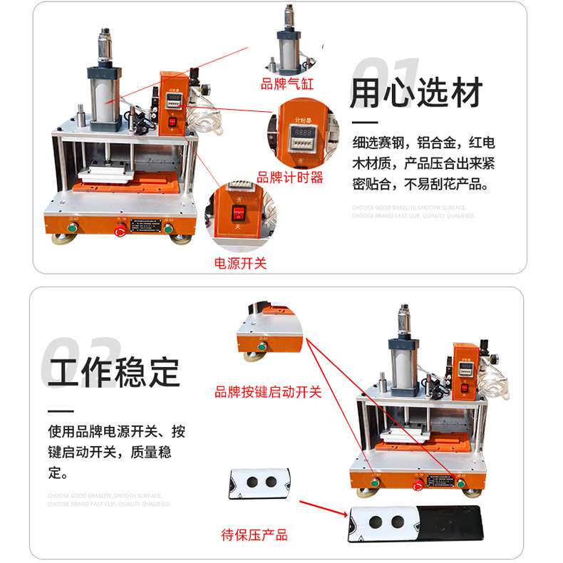 厂家直供招唤盒弧形面板气动保压工装塑胶产品压合工装治具测试架