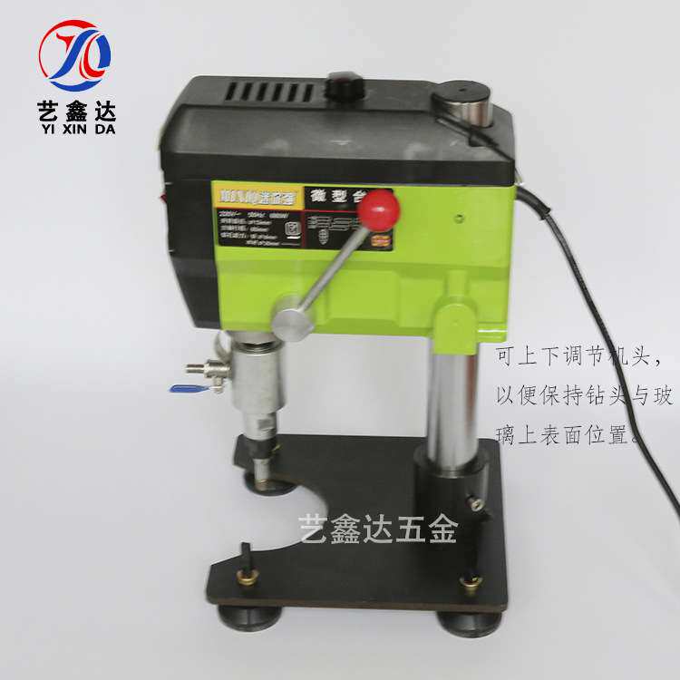 小型玻璃石材打孔机680W可调速简易钻孔机迷你台钻玻璃打孔器
