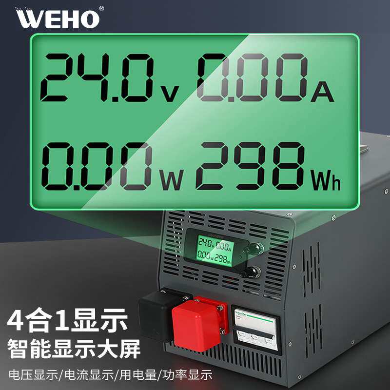户外移动老化车电源12V24V36V48V变压器SP-9000W带数显大功率电源