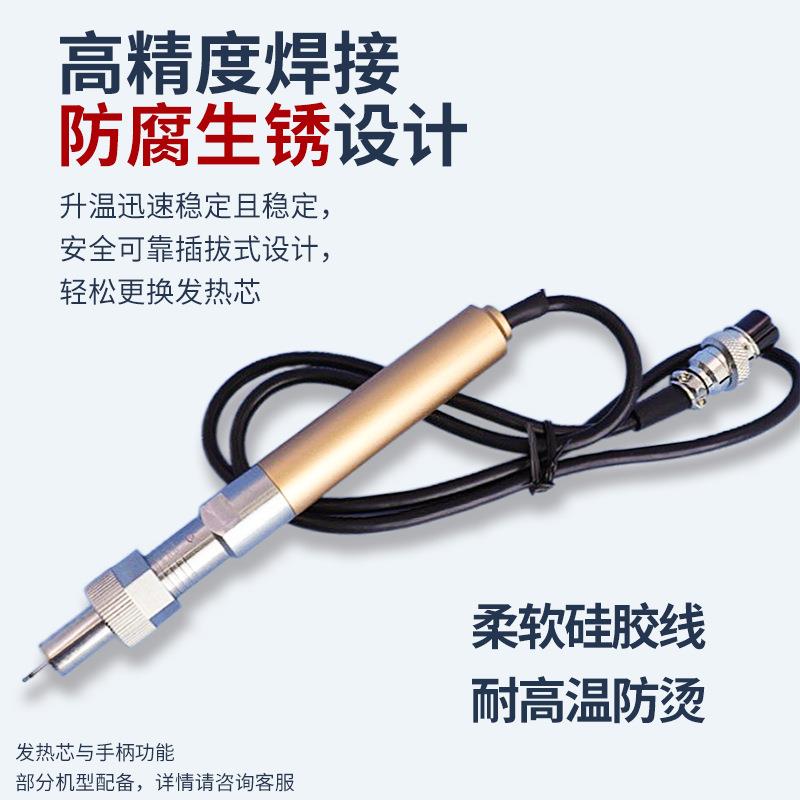 半自动焊锡机多点焊接一次加工电烙铁焊台脚踏式半自动焊台焊锡机