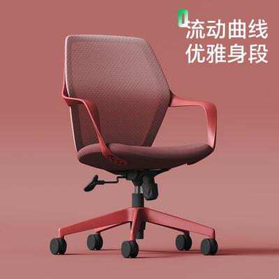 Westyle办公椅Curve人体学电脑椅子舒适久坐学习转椅书桌椅家用