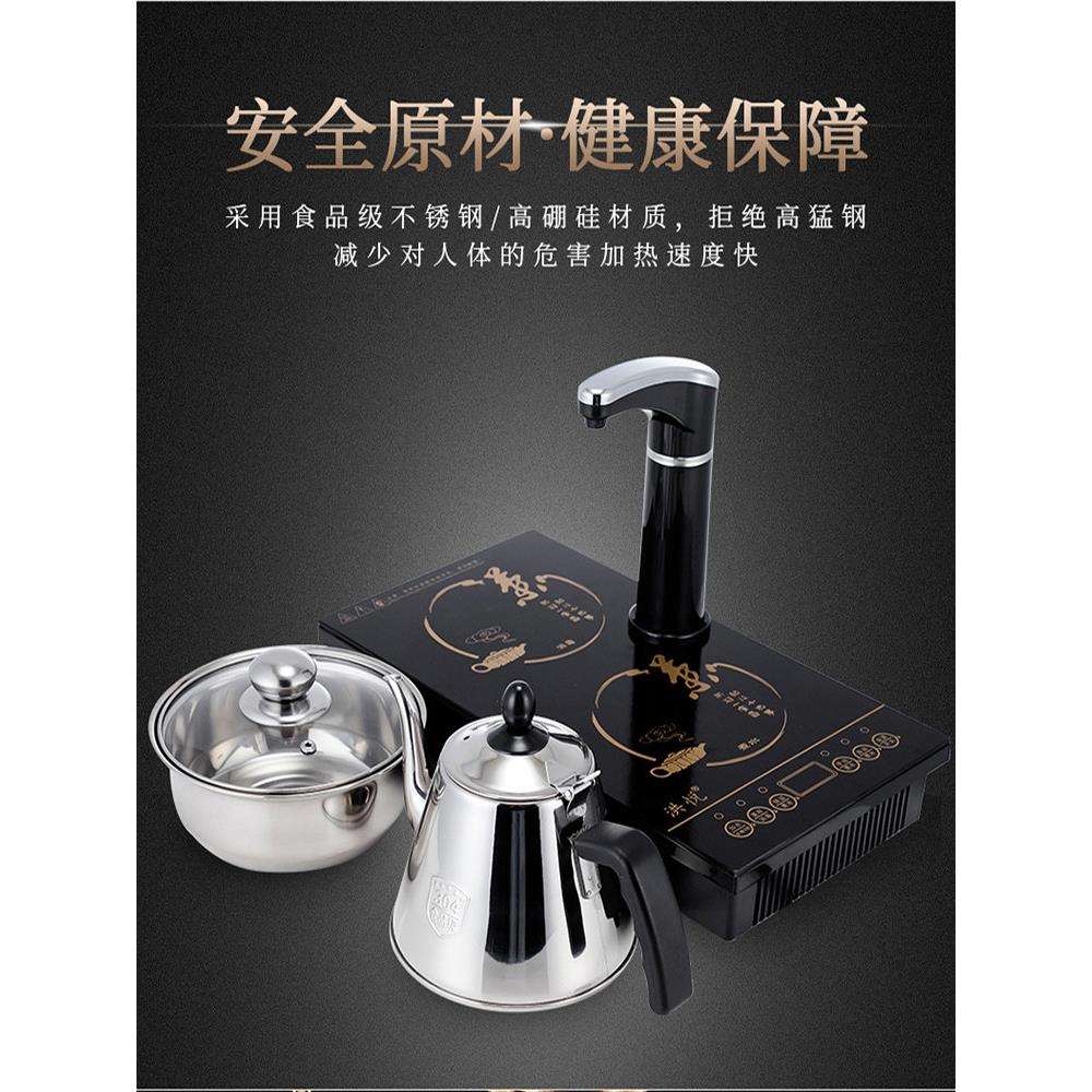电茶炉自动上水烧水壶泡茶专用煮茶茶盘嵌入式平板电磁炉茶炉单机