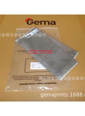 供应瑞士金马Sifter hose 245 µm 筛粉机设备 筛网 231401