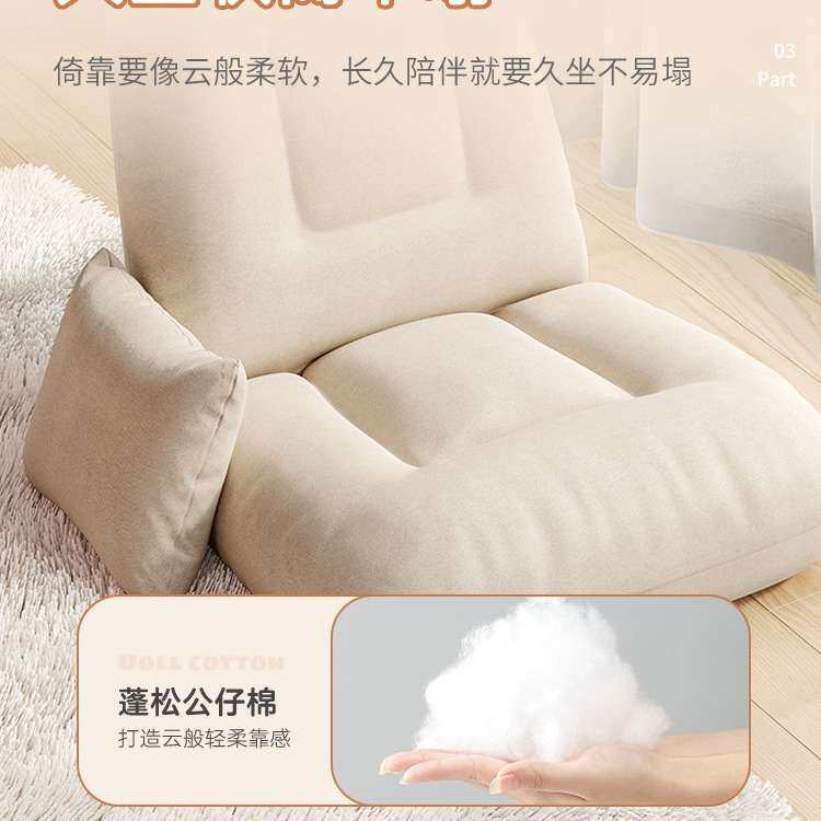 懒人沙发卧室可躺可睡飘窗小沙发窗台榻榻米床上靠背懒人椅子坐垫