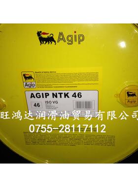 意大利阿吉普威士AGIP VAS 460/900|阿吉普威士900号蒸汽机汽缸油