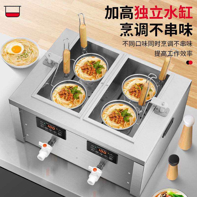 商摆摊辣电热煮面炉用升降多功能台式煮面锅子冒菜汤粉炉饺锅麻烫