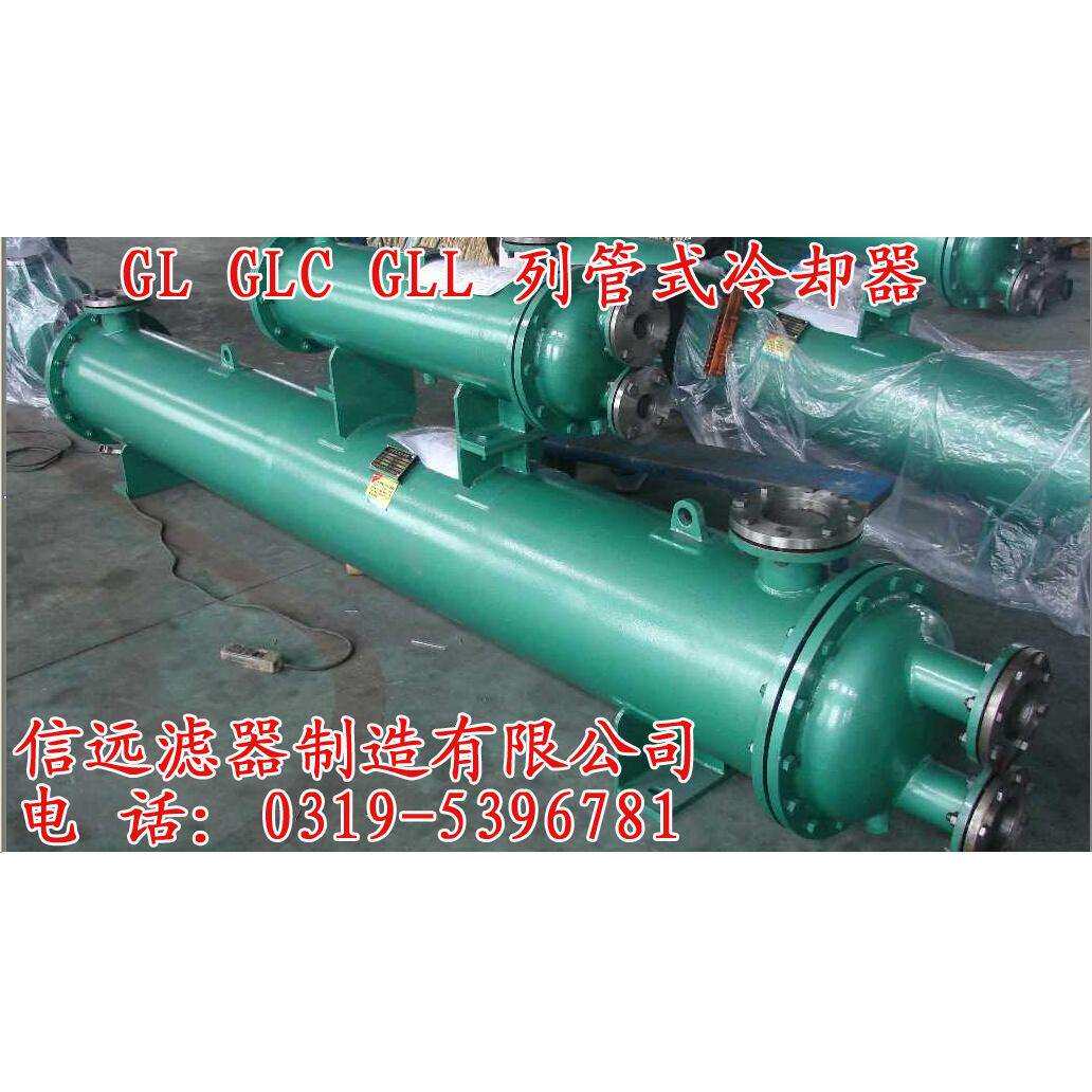 GLL冷却器 GLL5-40L 立式列管冷却器 冷却器