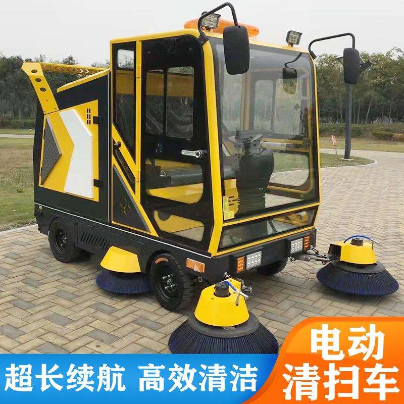小区物业路面全封闭电动扫地车新能源环保驾驶式四轮便携扫路机