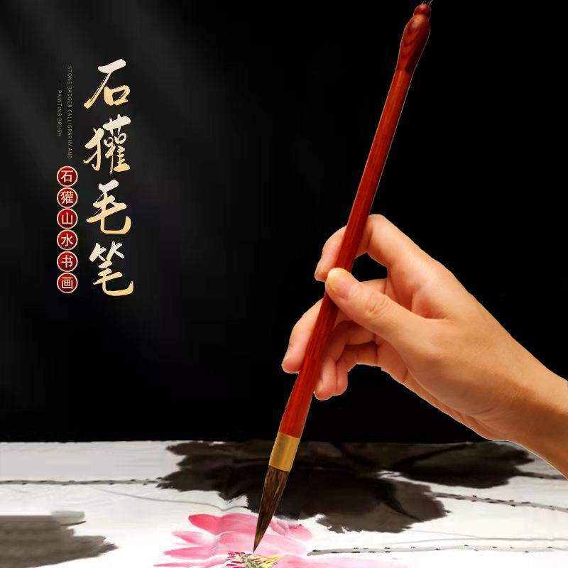 矾水墨画专用石獾特大号提斗蒜头笔曾刚赵春秋山水国画专业级毛笔