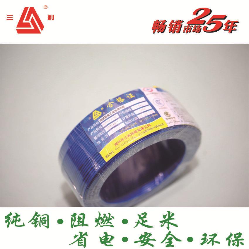 三芯线缆 BV50方 铜芯电缆单多股国标纯铜硬线电平力利电缆100米8