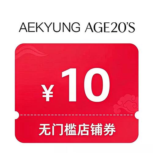 大促预定大额有价券