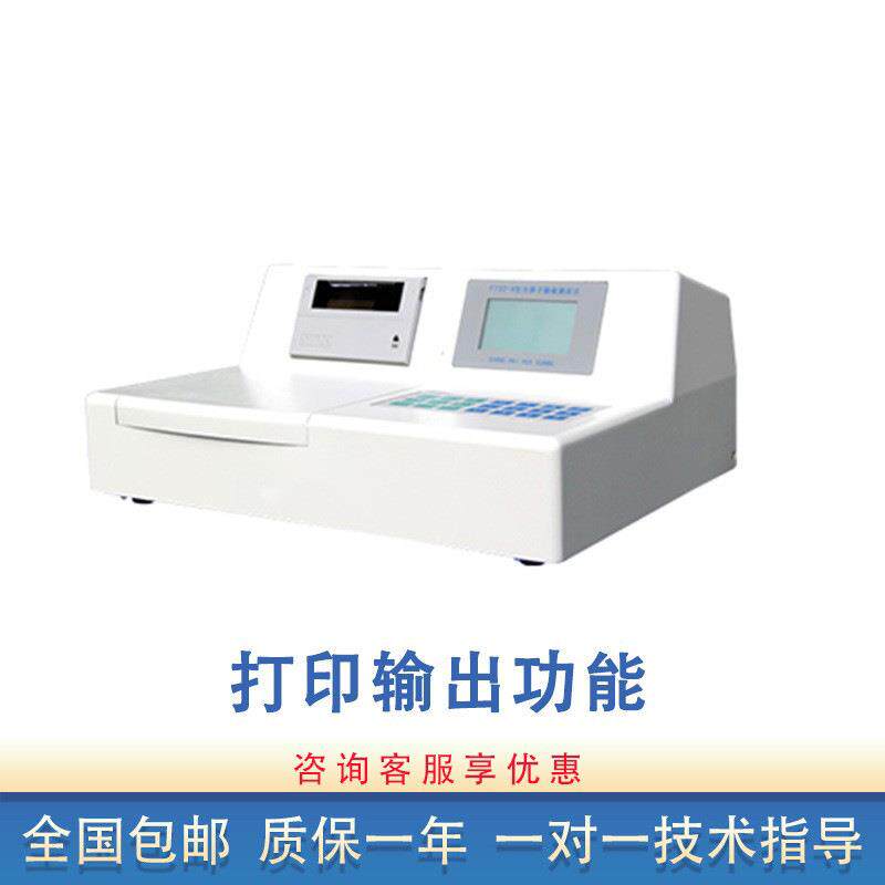 冷原子吸收测汞仪 F732-VJ固液气样品汞测定全自动高精度 测汞仪