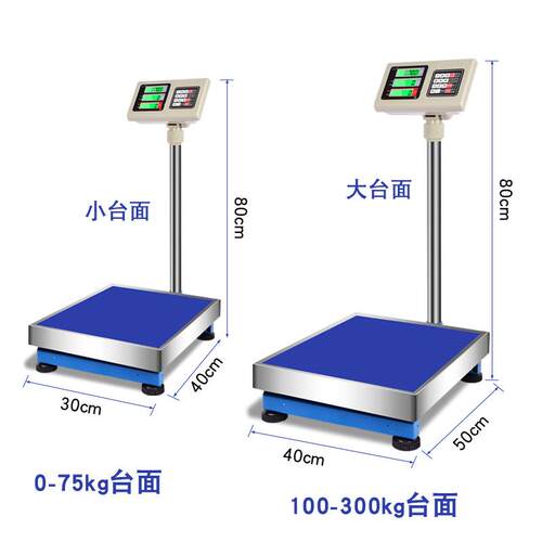 高精度工业计数秤TCS-150kg电子称100kg/1g台秤300公斤磅秤