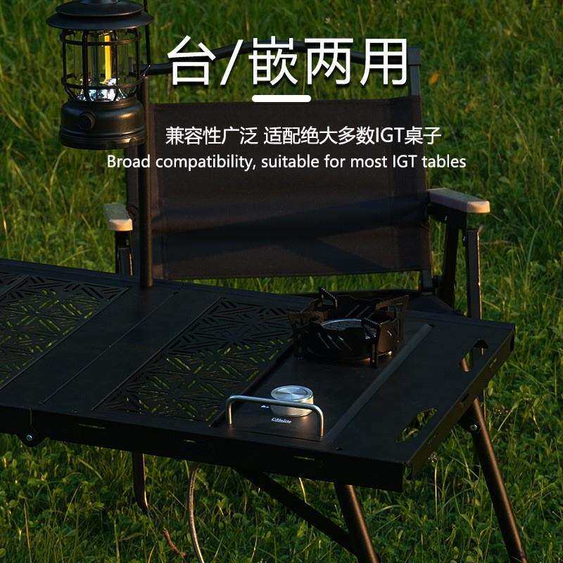 户外露营便携IGT半单元猛火气炉便携式野餐炉具卡式炉台嵌两用灶