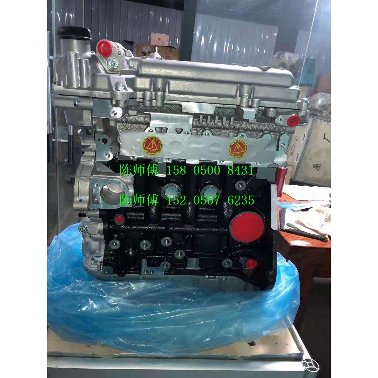 适用别克新凯越赛欧1.5五菱宏光1.4 宝骏630 510 730 L2B发动机