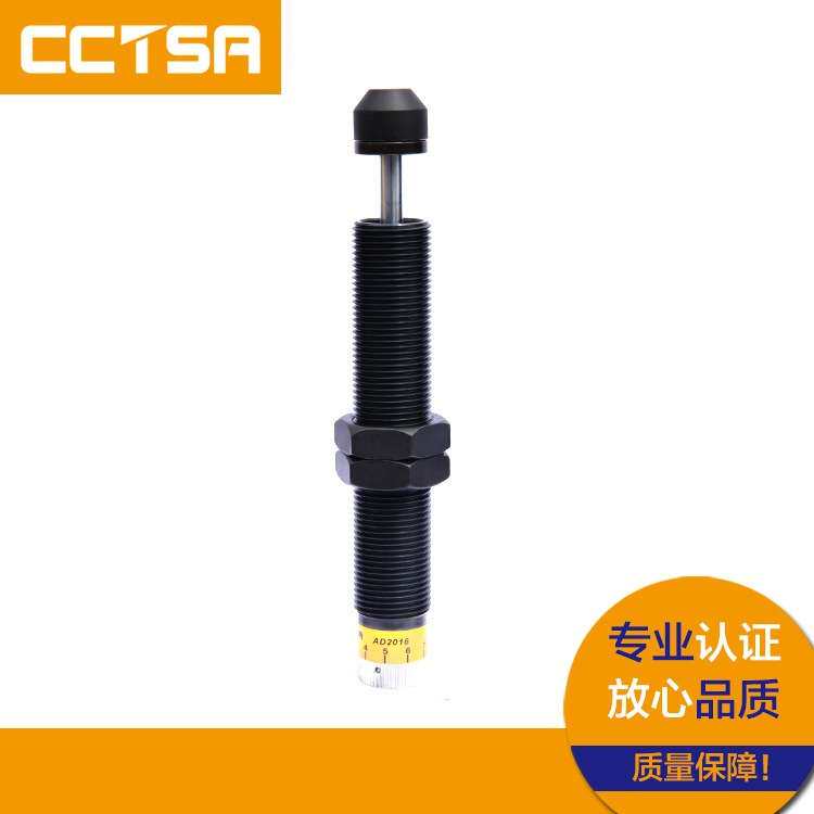 厂家直销高品质工业油压缓冲器 AD2016可调整式液压缓冲器