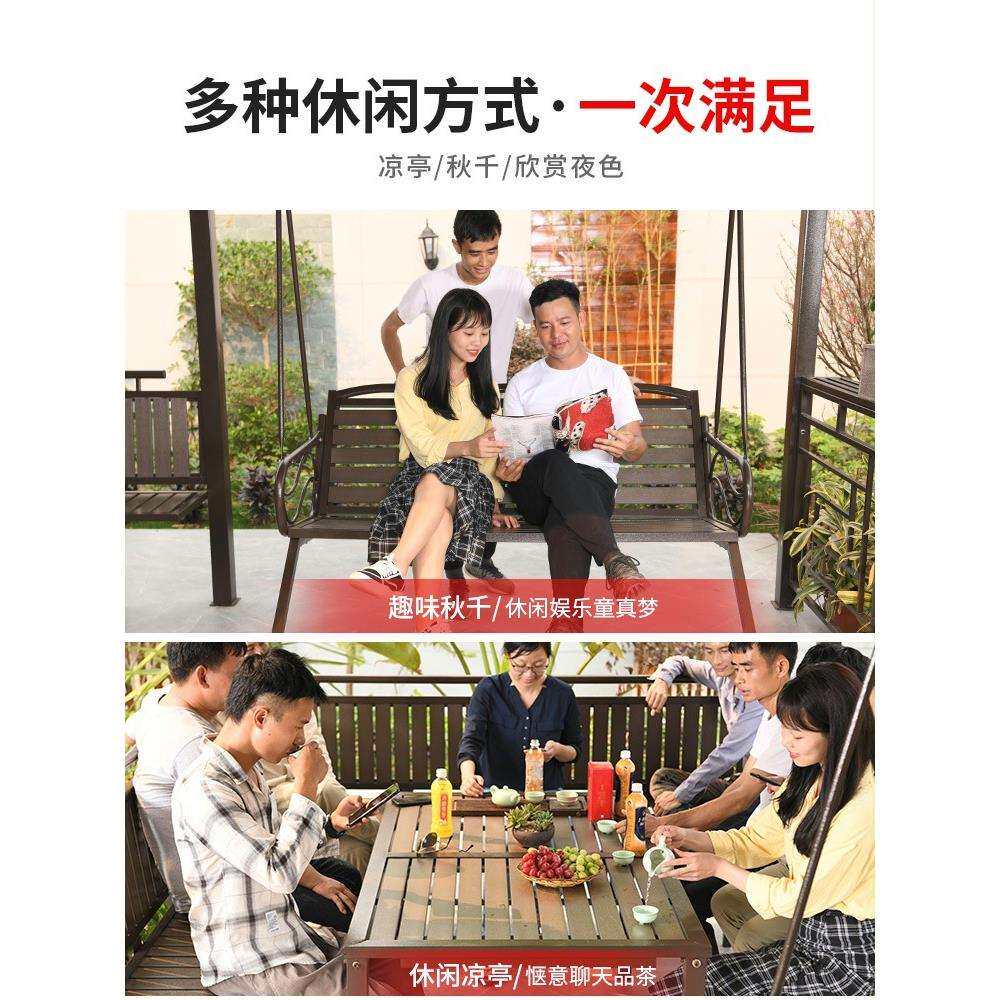秋千吊椅室外庭院葡萄架防腐木碳化木摇椅休闲露台阳台花园院子
