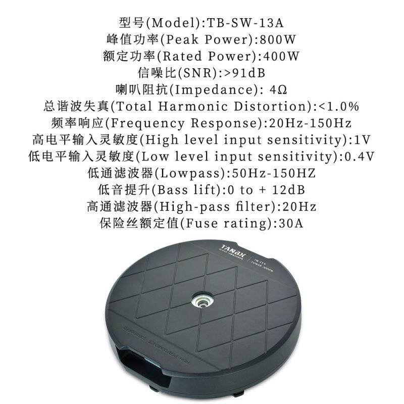 厂家车载备胎低音炮功放汽车备胎炮后备箱重低音改装超薄喇叭