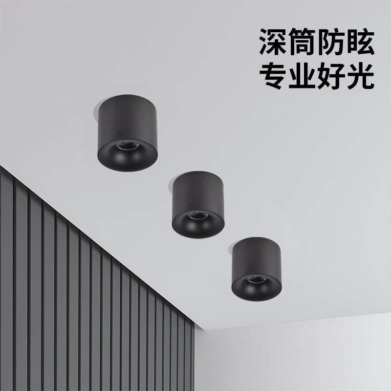 led明装筒灯免开孔可调节角度吸顶式家用客厅无主灯玄关形过道灯