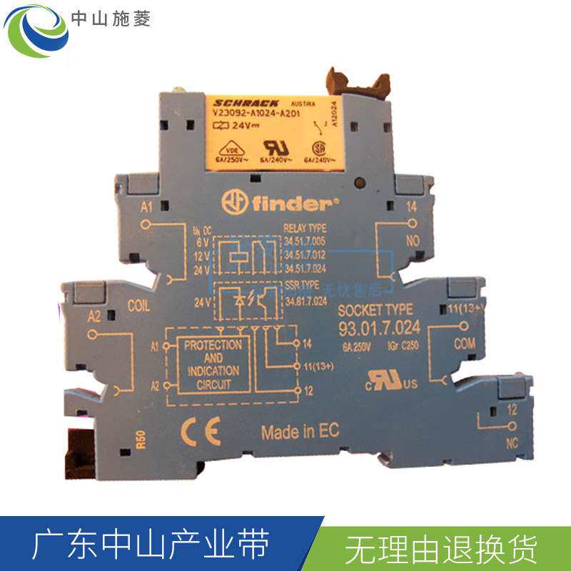 34.51.7.024.0010 超薄继电器配 93.60.7.024 导轨底座24V 6A现货