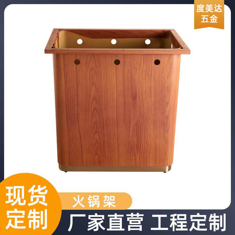 五金家具餐厅饭店火锅桌商用电磁炉烤盘一体餐桌架子金属桌脚支架