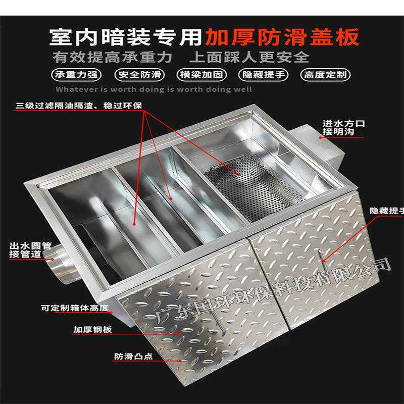 广州厂家不锈钢地埋隔油池厨房餐饮油水分离器商用三级沉淀池