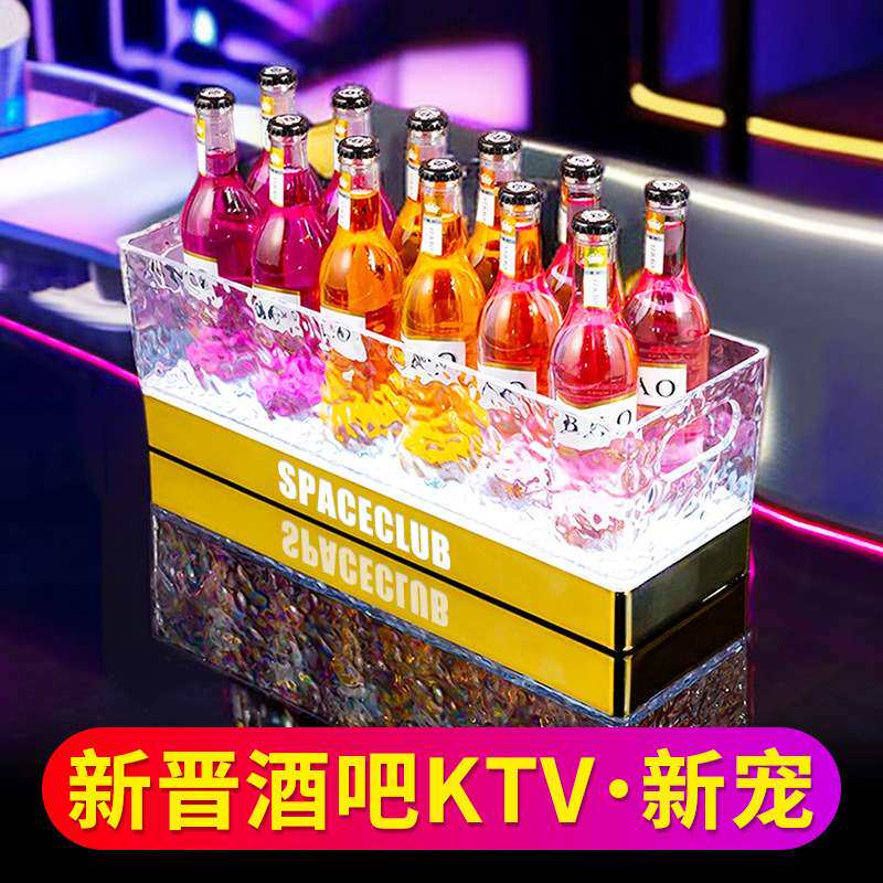 酒吧发光冰桶KTV夜店专用亚克力冰封纹鸡尾酒啤酒框LED香槟桶商用