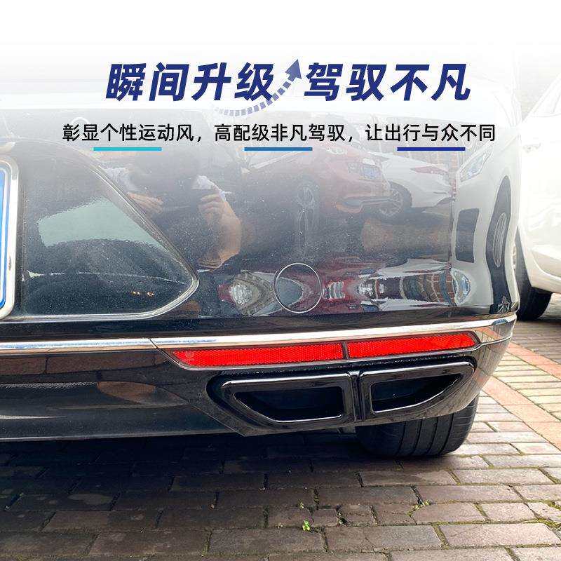 适用大众迈腾Passat海外帕萨特B8 2016-2019四出尾喉框车贴改装件