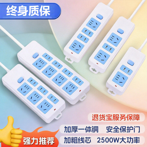 官方正品插排带长线2/10米
