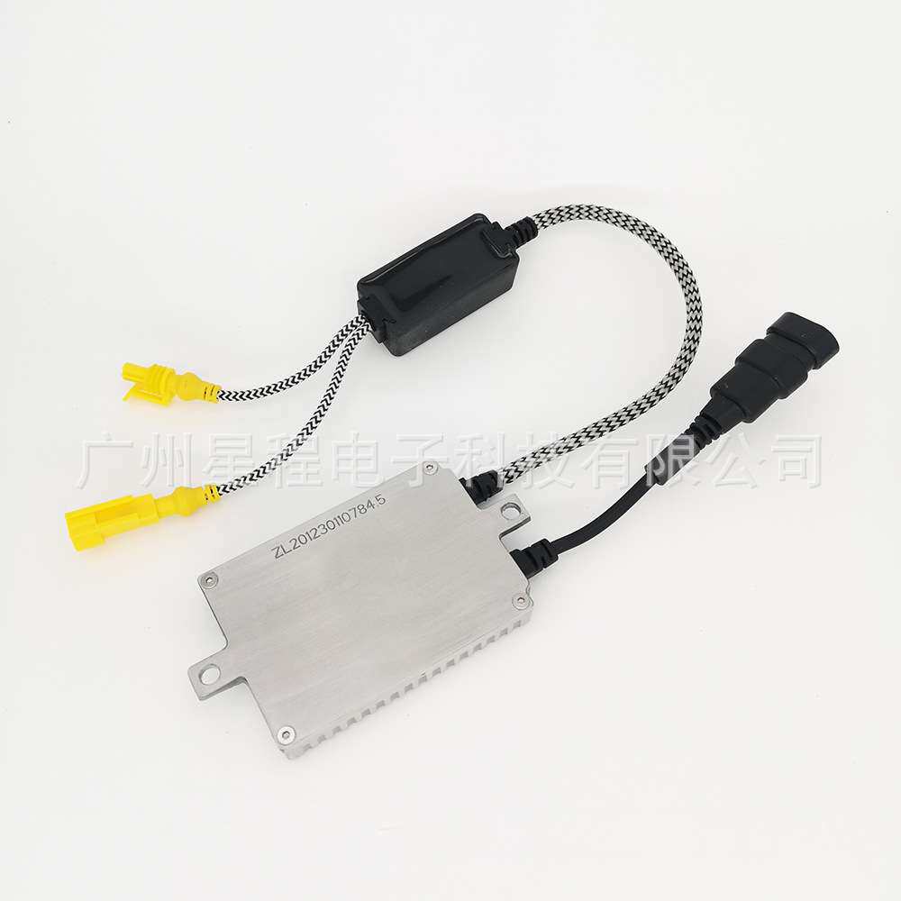 多路通快启镇流器12V 70W快启动支持频闪汽车氙气灯火牛安定器