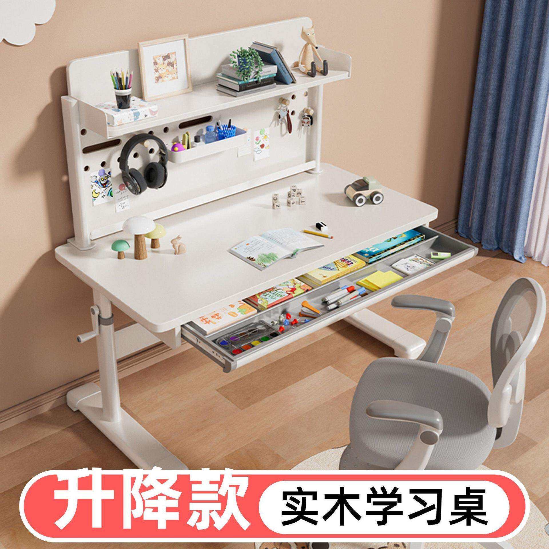 书房成套书桌儿童学习桌写字椅小学生写字家用升降书桌矫正坐姿桌