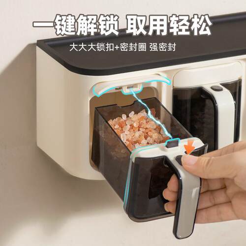 调料盒壁挂厨房盐味精佐料调味品收纳盒家用锁鲜墙挂式调味罐套装