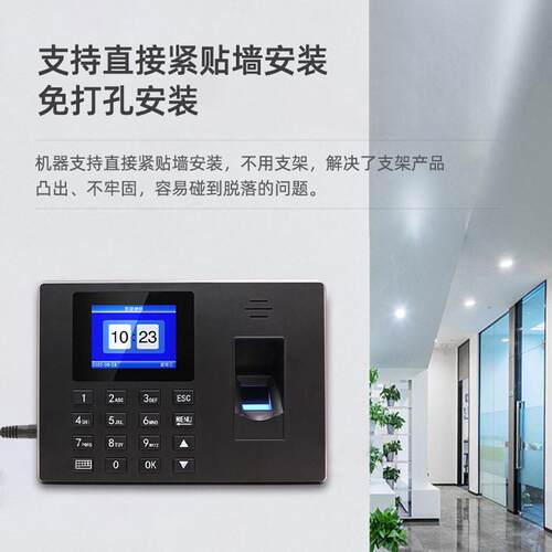 考勤机F06企业人脸指纹识别签到打卡机自动生成报表25种外语显示
