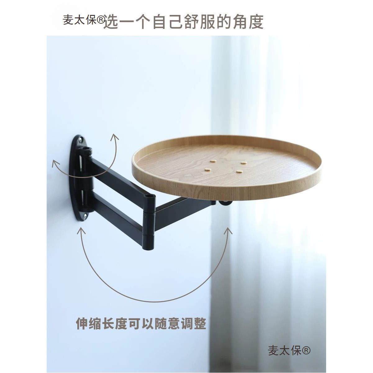 边几茶几沙发边桌壁挂折叠小桌床头木质迷你墙上可移动伸缩麦太保