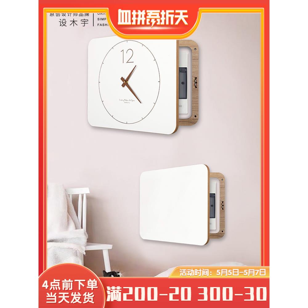 电表箱装饰画带钟表竖款 现代简约遮挡箱北欧配电箱时钟创意挂画图片