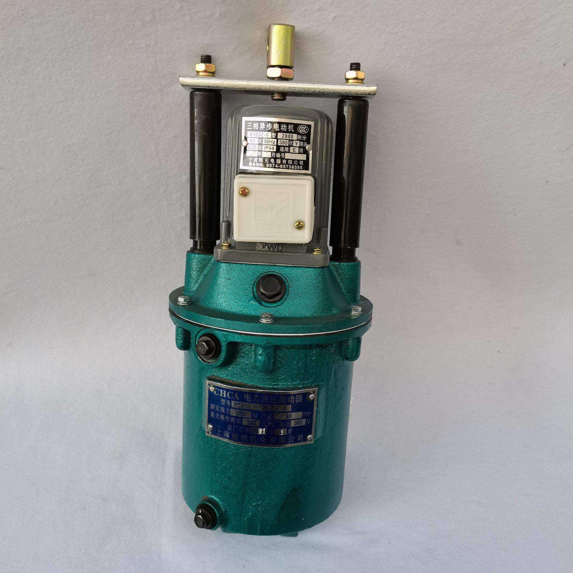 厂家供应电力液压推动器  MYT1-18/2  带负荷弹簧现货现货