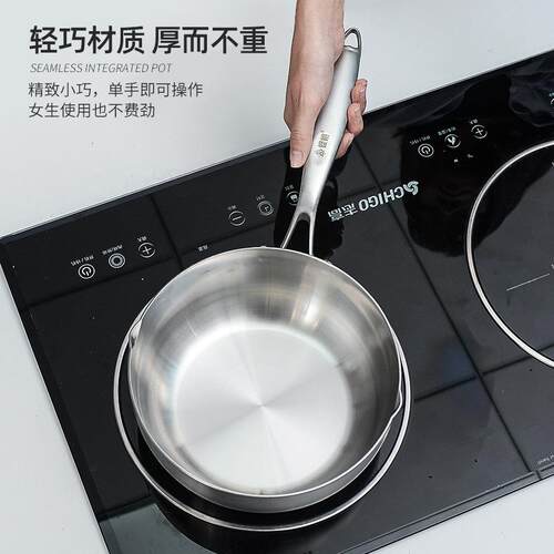 铿锵316不锈钢雪平锅不粘锅汤锅家用煎炸无涂层日式小奶锅煮面锅