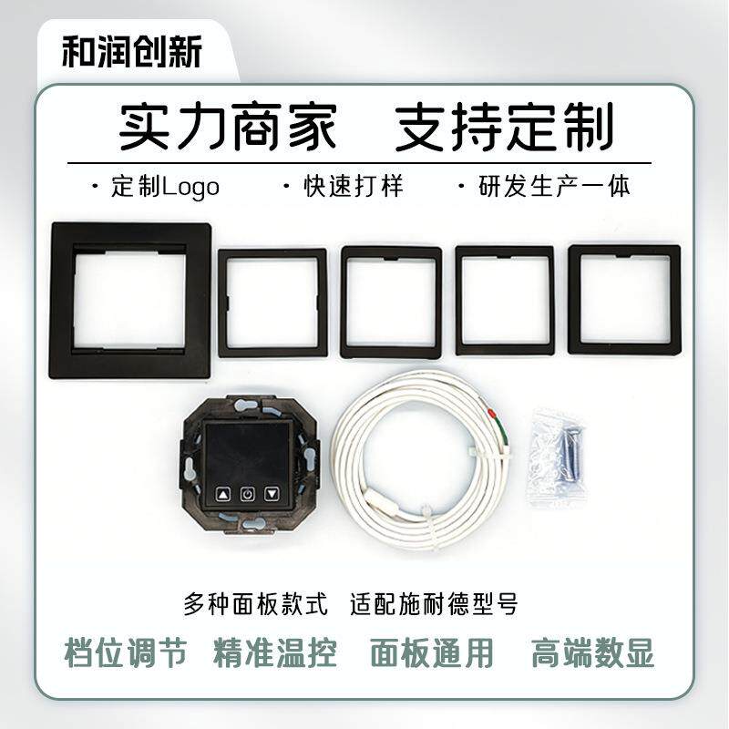 智能温控器触摸式跨境电地暖温控开关水采暖温度调节面板控温开关