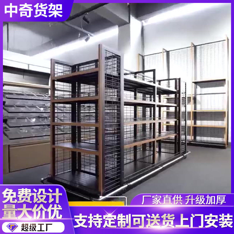 精品展示架便利店货架钢丝背网货架铁质货架摊位架名创直销